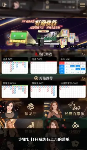 亚星苹果安装步骤一