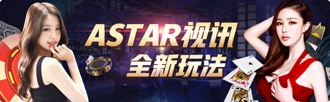 亚星游戏官网精选画面展示